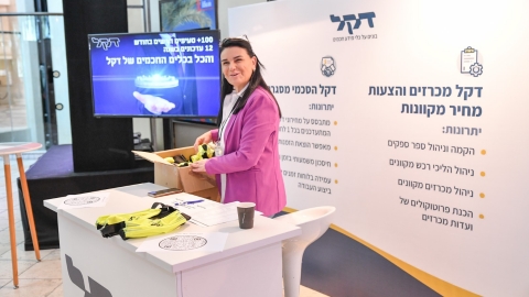 יום ראשון לועידה 22.3.2022 (16).jpg