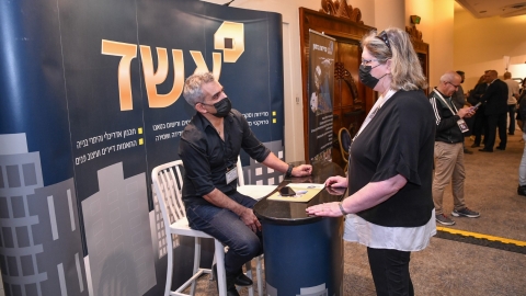 יום ראשון לועידה 22.3.2022 (23).jpg