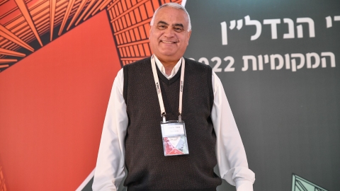 יום ראשון לועידה 22.3.2022 (10).jpg