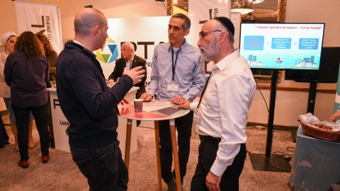 יום ראשון לועידה 22.3.2022 (211).jpg
