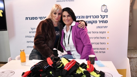 יום ראשון לועידה 22.3.2022 (169).jpg