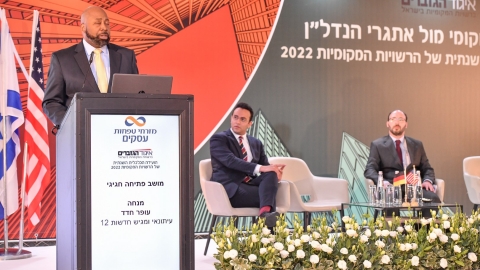 יום ראשון לועידה 22.3.2022 (249).jpg