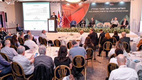 יום ראשון לועידה 22.3.2022 (310).jpg