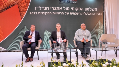 יום ראשון לועידה 22.3.2022 (98).jpg