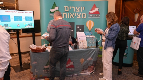 יום ראשון לועידה 22.3.2022 (210).jpg