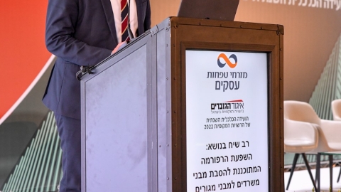 יום ראשון לועידה 22.3.2022 (425).jpg