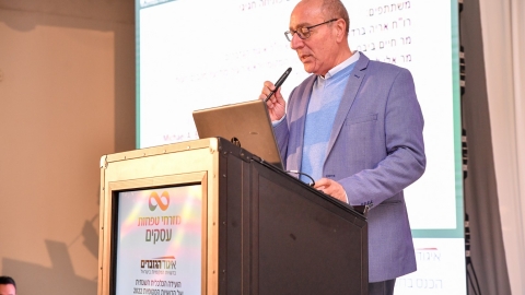 יום ראשון לועידה 22.3.2022 (343).jpg
