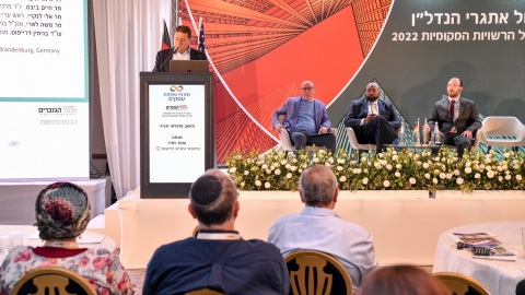 יום ראשון לועידה 22.3.2022 (308).jpg