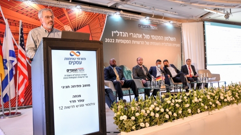 יום ראשון לועידה 22.3.2022 (403).jpg