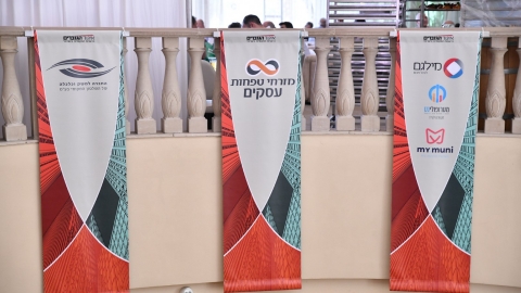 יום ראשון לועידה 22.3.2022 (193).jpg
