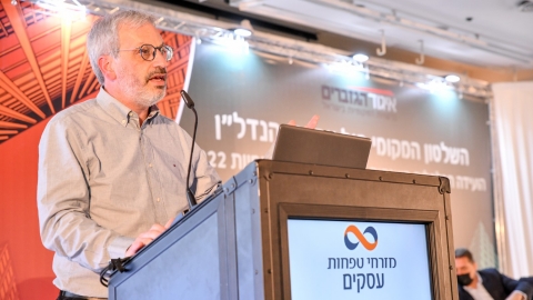 יום ראשון לועידה 22.3.2022 (402).jpg