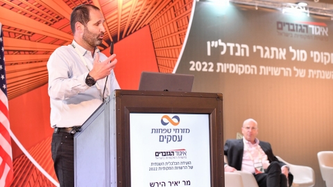 יום ראשון לועידה 22.3.2022 (548).jpg