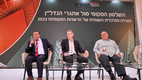 יום ראשון לועידה 22.3.2022 (138).jpg