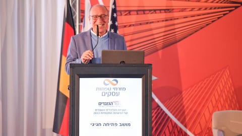 יום ראשון לועידה 22.3.2022 (353).jpg