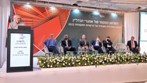 יום ראשון לועידה 22.3.2022 (388).jpg