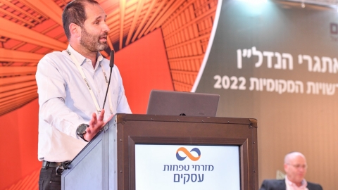 יום ראשון לועידה 22.3.2022 (547).jpg