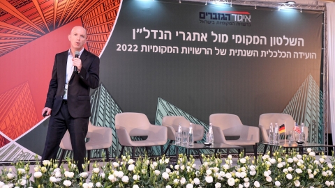 יום ראשון לועידה 22.3.2022 (520).jpg