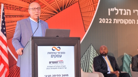 יום ראשון לועידה 22.3.2022 (355).jpg