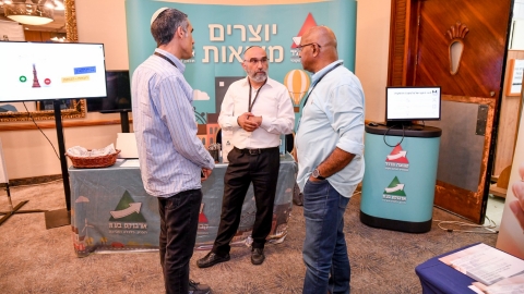 יום ראשון לועידה 22.3.2022 (500).jpg