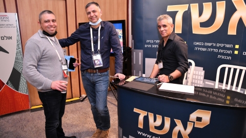 יום ראשון לועידה 22.3.2022 (134).jpg