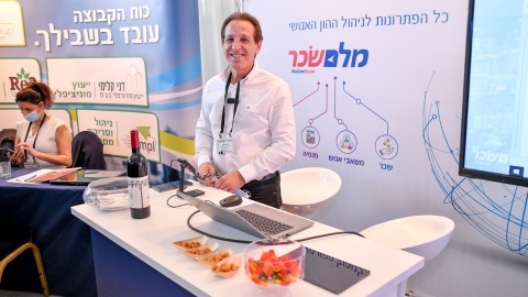 יום ראשון לועידה 22.3.2022 (130).jpg