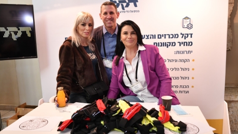 יום ראשון לועידה 22.3.2022 (170).jpg
