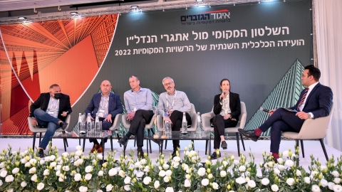 יום ראשון לועידה 22.3.2022 (447).jpg