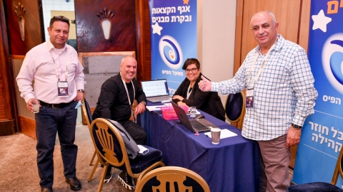 יום ראשון לועידה 22.3.2022 (499).jpg