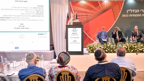 יום ראשון לועידה 22.3.2022 (398).jpg