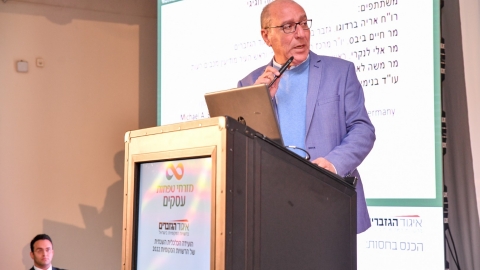 יום ראשון לועידה 22.3.2022 (344).jpg