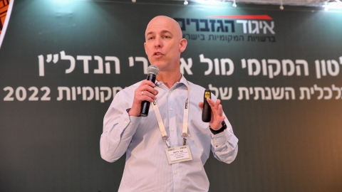 יום ראשון לועידה 22.3.2022 (153).jpg