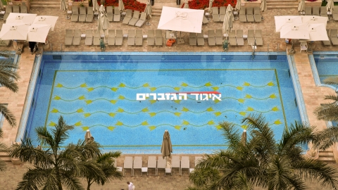 EILAT 2022 (2 of 108).jpg