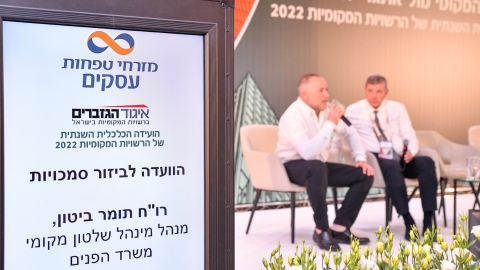 EILAT 2022 (507 of 126).jpg