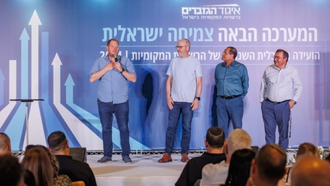 ערב ראשון ופרידה מפורשים 6.5  (92).jpg