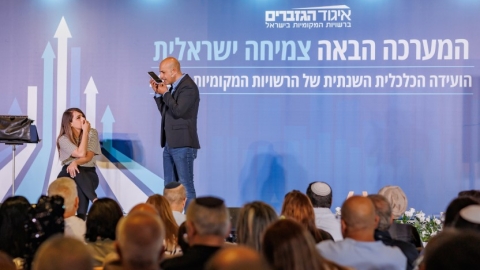 ערב ראשון ופרידה מפורשים 6.5  (236).jpg