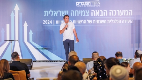 ערב ראשון ופרידה מפורשים 6.5  (146).jpg