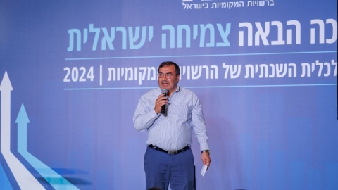 ערב ראשון ופרידה מפורשים 6.5  (74).jpg