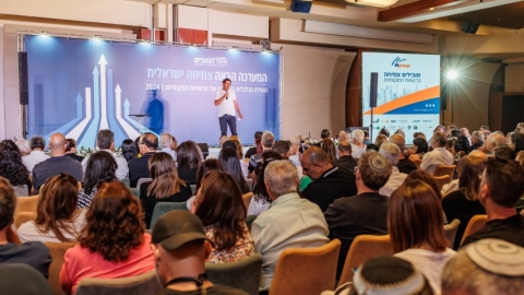 ערב ראשון ופרידה מפורשים 6.5  (148).jpg
