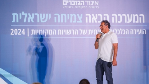 ערב ראשון ופרידה מפורשים 6.5  (150).jpg