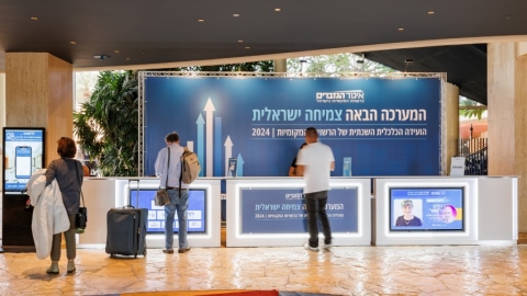 ערב ראשון ופרידה מפורשים 6.5  (23).jpg