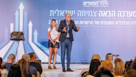 ערב ראשון ופרידה מפורשים 6.5  (182).jpg