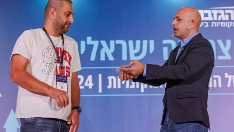 ערב ראשון ופרידה מפורשים 6.5  (200).jpg