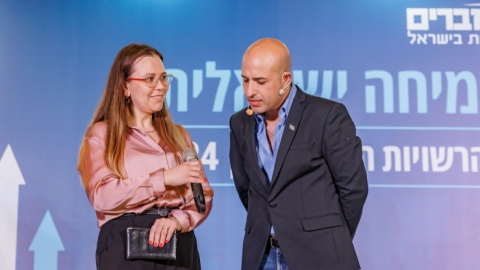 ערב ראשון ופרידה מפורשים 6.5  (287).jpg