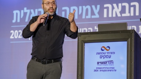 יום ראשון לועידה (411).jpg