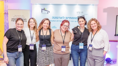 יום ראשון לועידה (302).jpg