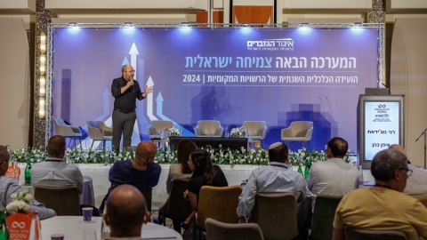 יום ראשון לועידה (413).jpg