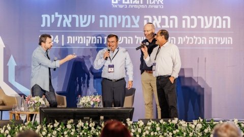 יום ראשון לועידה (229).jpg