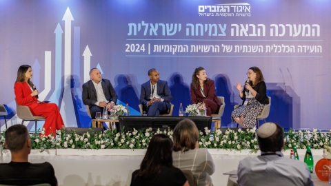 יום ראשון לועידה (377).jpg