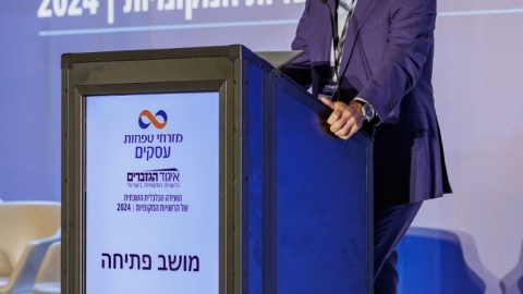 יום ראשון לועידה (265).jpg