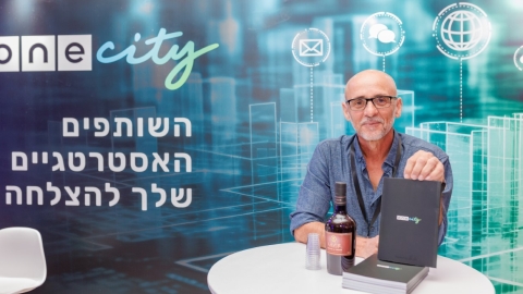 יום ראשון לועידה (41).jpg